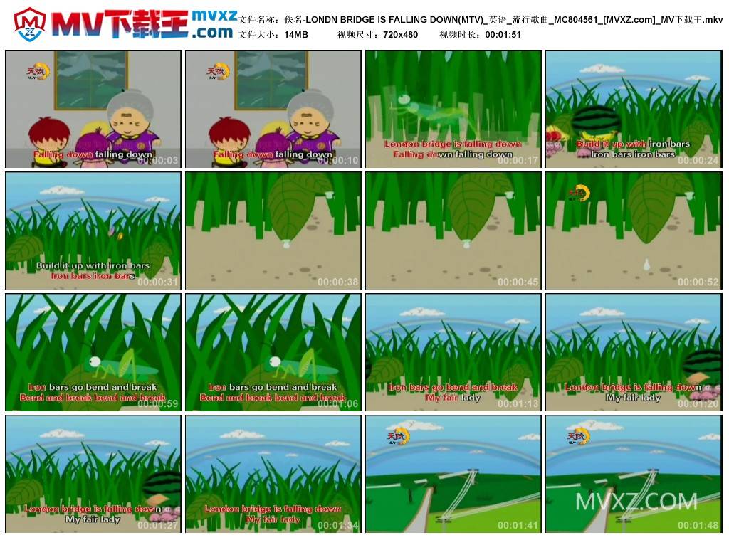 佚名-LONDN BRIDGE IS FALLING DOWN(MTV)_英语_流行歌曲_MC804561